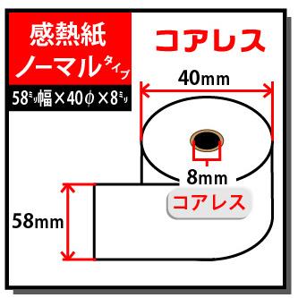 PAYGATE Air モバイルプリンター対応汎用感熱ロール紙 (5巻)