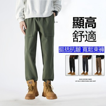 工裝褲男 多口袋 休閒褲 男士防風時尚戶外情侶防水衝鋒褲束腳褲子男 長褲男 工裝長褲 運動 戶外 男女潮牌顯瘦速乾工裝褲
