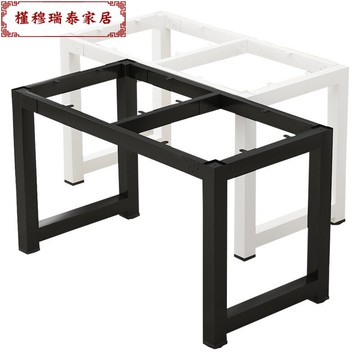 承重餐臺腳寫字桌收納茶幾腳折疊桌腿支架鋼管鋼架設計小號餐桌腳