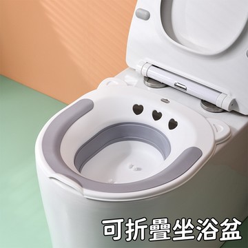 台灣出貨👌可折疊坐浴盆 坐浴盆 痔瘡泡盆 馬桶盆 沖洗器 溫水坐浴 洗屁屁 洗屁屁神器 免蹲浴盆 通用式馬桶坐盆