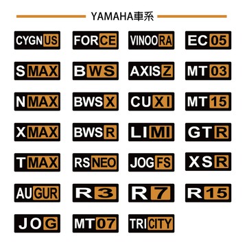反光屋FKW Pornhub 3M反光貼紙 老司機 防水車貼 MT15 FORCE 勁戰7 勁戰七代 R15 AUGUR