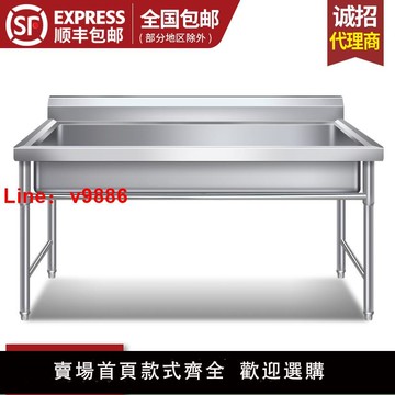 【台灣公司 可開發票】包郵商用不銹鋼水槽單雙三槽水池洗菜盆洗碗消毒池學校食堂幼兒園