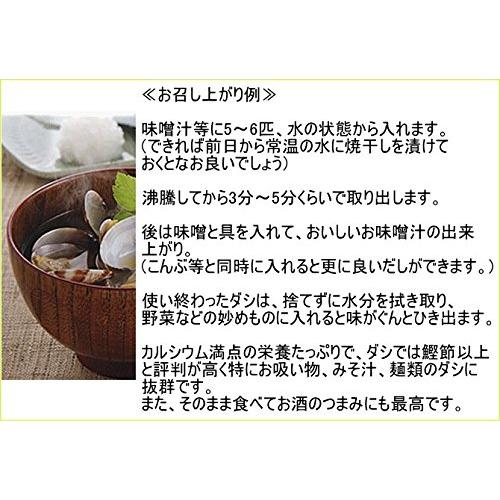 海藻問屋 いわし 焼き干しむつ湾産 40g