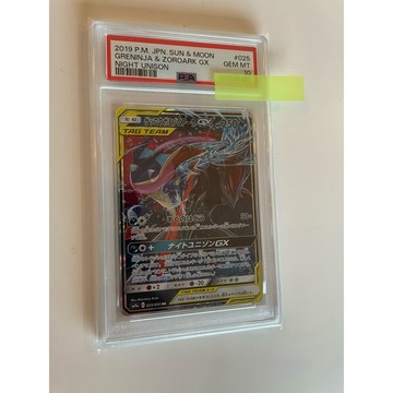 psa10 （鑑定卡 ） (日文版) PTCG 寶可夢 甲賀忍娃 & 索羅亞克 GX tag team