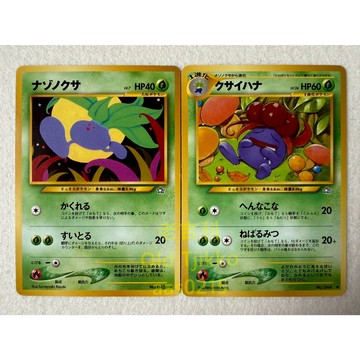 老吉科🌲 Pokémon TCG PTCG 日版絕版 1996年 初代 走路草 臭臭花 寶可夢卡牌 神奇寶貝