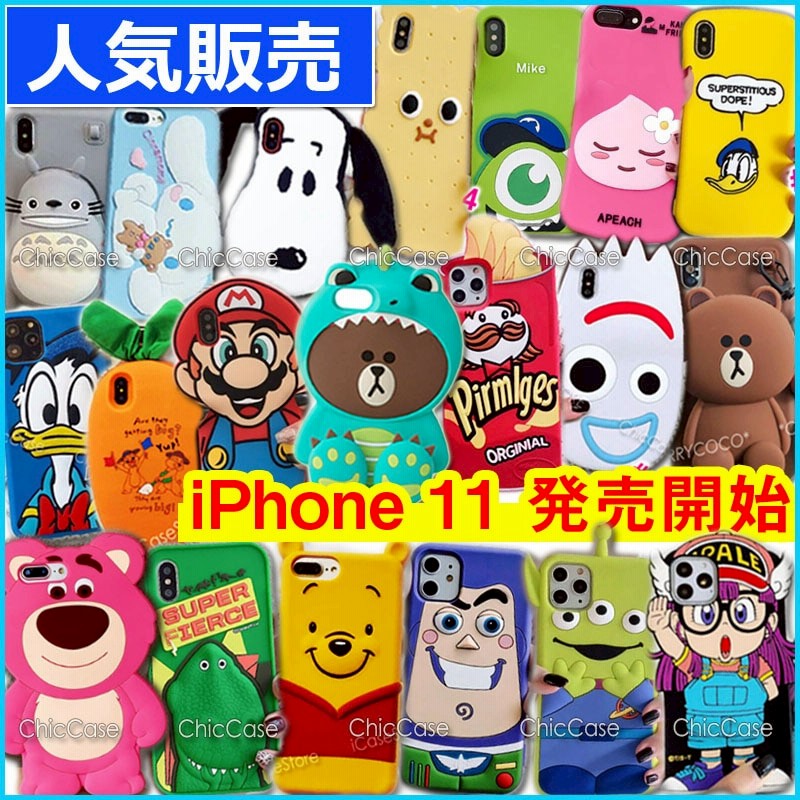 最安価 大人気 新品入荷 Iphone11 11pro 11promax対応 Iphone7 8ケース 7 8plusケース X Xs Xr Xsmaxケース 耐衝撃 おしゃれ スマホケース 通販 Lineポイント最大1 0 Get Lineショッピング