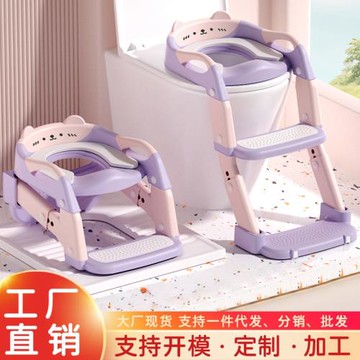 兒童馬桶梯階梯式便攜式寶寶成長可折疊調節三合一嬰兒如廁神器