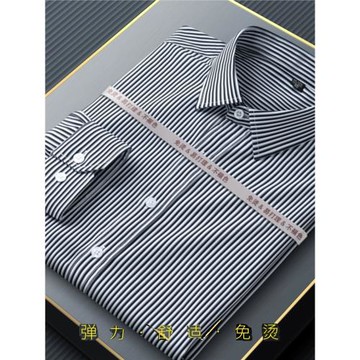 2025新款秋季無口袋條紋襯衫男長袖商務休閑職業裝男士襯衣彈力免