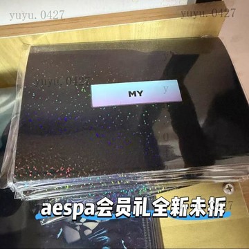 全新未拆 aespa wvs會員禮  karina ning  winter小卡 金玟庭 柳智敏 寧藝卓 內永亞繪里