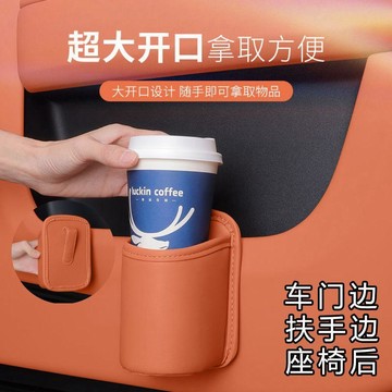 ⚡車載車門邊收納盒汽車座椅後背多功能置物水杯架側面儲物飲料桶袋