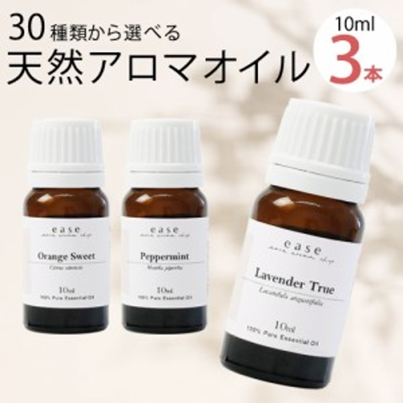 アロマオイル プルメリア1本10ml - エッセンシャルオイル