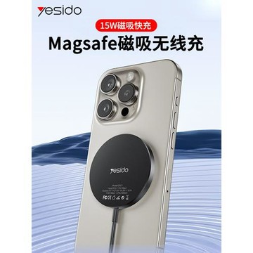 MagSafe無線充電器15w快充適用蘋果15ProMax磁吸式PD快充iPhone14手機13充電底座TypeC接口AirPods耳機通用