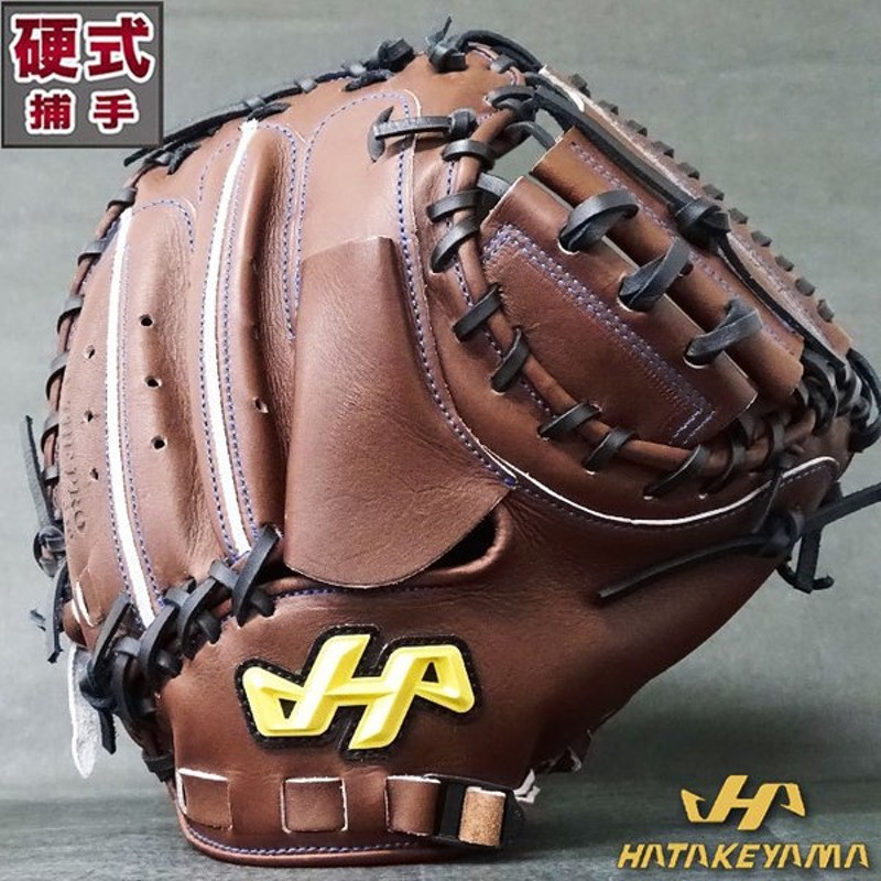 新品 高校野球対応】 ハタケヤマ 硬式 キャッチャーミット 捕手 NE157