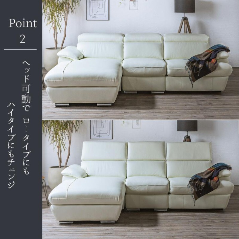 オフホワイトレザー ソファー 本革ソファ オフホワイト ニトリ オシャレ