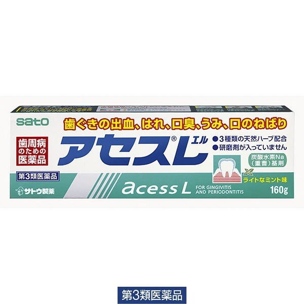 アセスl 160g 佐藤製薬 アセス 医薬品 歯磨き粉 歯磨剤 歯槽膿漏 歯肉炎 歯周病薬 止血 収れん 抗炎 口臭 抗菌力 第3類医薬品 通販 Lineポイント最大0 5 Get Lineショッピング