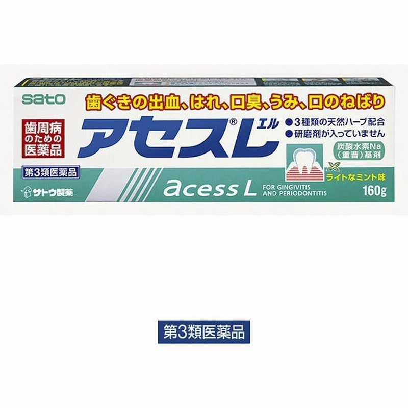 アセスl 160g 佐藤製薬 アセス 医薬品 歯磨き粉 歯磨剤 歯槽膿漏 歯肉炎 歯周病薬 止血 収れん 抗炎 口臭 抗菌力 第3類医薬品 通販 Lineポイント最大0 5 Get Lineショッピング