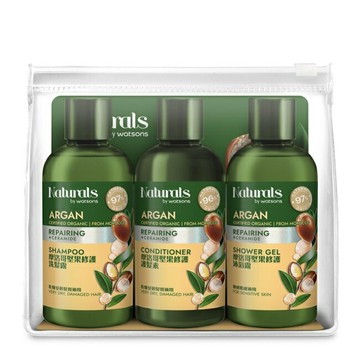 Naturals 摩洛哥堅果修護旅行組(洗髮100ml+護髮100ml+沐浴100ml)