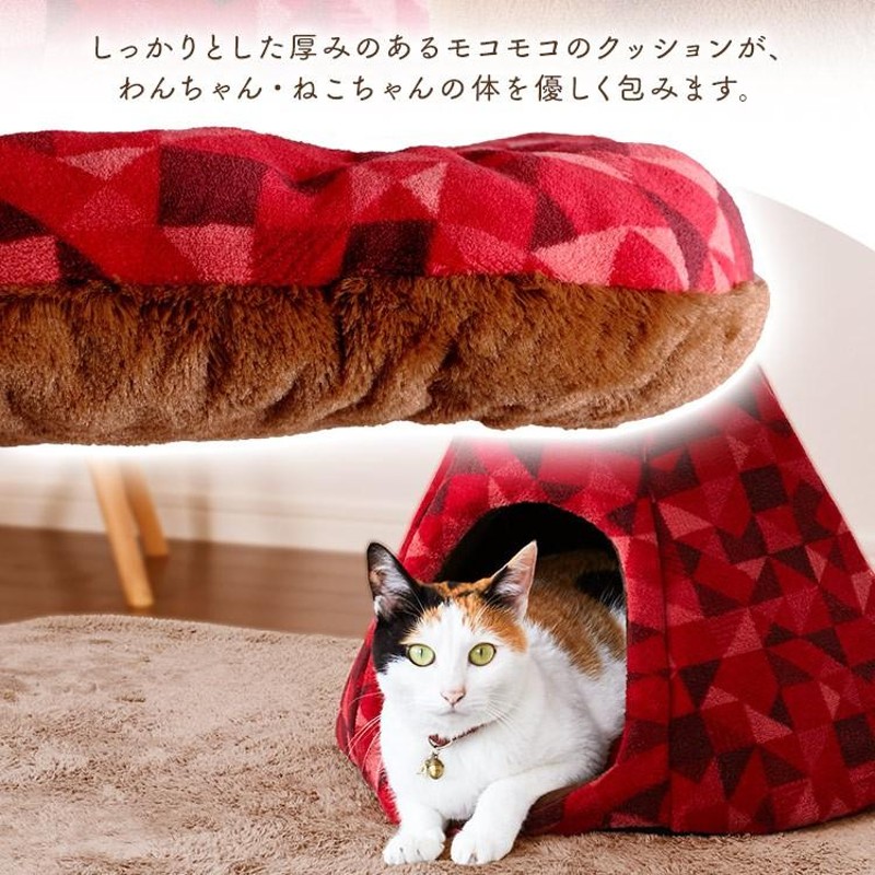 猫 犬 ベッド ペット ペットベッド 犬ベッド 猫ベッド 冬用 おしゃれ