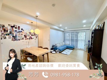 芳芳獨家!大毅好幸福-清新日系風|屋況極佳三房平車｜台中市太平區立文街