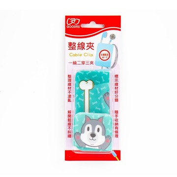 創意生活 整線夾 S+L尺寸 哈士奇抱抱款 2入