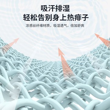 高端泰國乳膠涼席三件套可水洗折疊冰絲涼席家用夏季席子空調軟席
