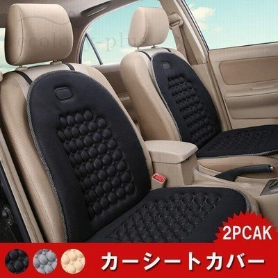 カーシートカバー シートクッション 前席シート 2枚セット防塵 汚れ防止 滑り止め 汎用 シート 保 通販 Lineポイント最大get Lineショッピング