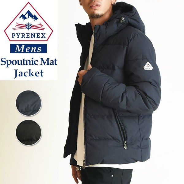 21秋冬新作 Pyrenex ピレネックス Spoutnic Mat Jacket スプートニック マット ジャケット メンズ ダウンジャケット Hmo009 スプートニク ピレネクス 通販 Lineポイント最大0 5 Get Lineショッピング