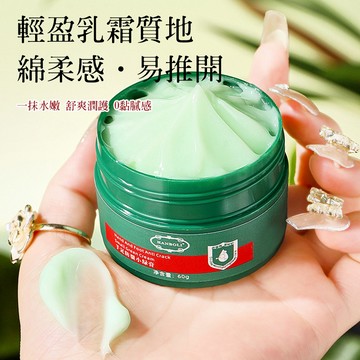 手足防裂小綠膏  皸裂膏 秋冬護膚 起皮倒刺 韓泊莉 滋潤保濕 乾裂 護手霜 防凍 防幹裂 潤膚霜 QJ2473