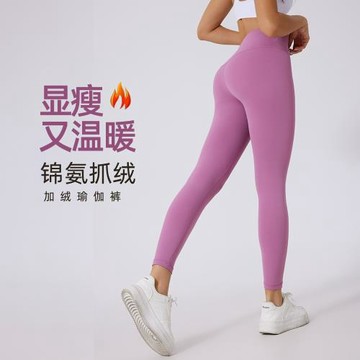 2024新款錦氨加絨瑜伽褲女秋冬厚款高品質高腰收腹提臀外穿健身褲