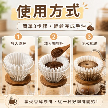 快速出貨🐲蛋糕型濾紙  圓形濾紙 咖啡濾紙 50入  過濾紙 漂白濾紙 原色濾紙 杯型濾紙 摺紙濾杯濾紙 摺紙濾杯