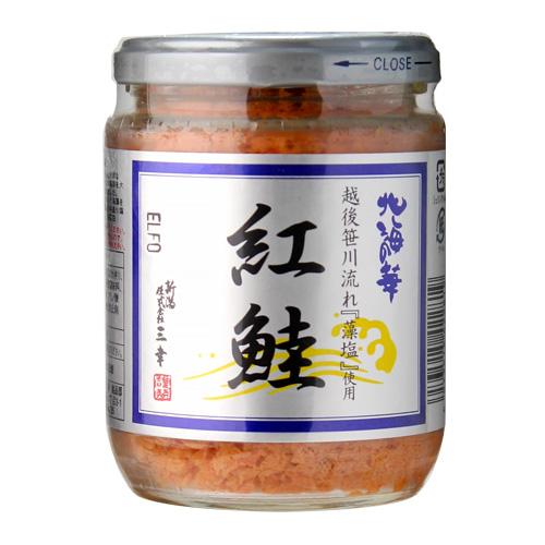 鮭三昧セット 瓶3種 200g×3本 送料無料 クール代込 鮭 サーモン 紅鮭 お取り寄せ 三幸 産地直送 (産直)