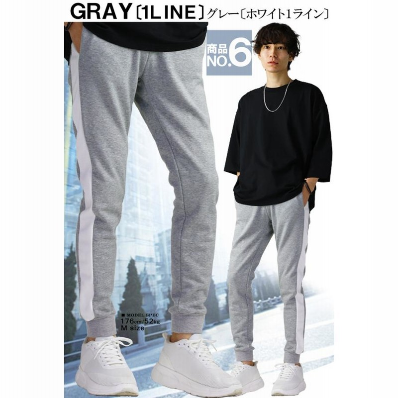 メンズ パンツ スウェットパンツ スリム アンクル 綺麗め メンズ パンツ スウェットパンツ スリム アンクル 綺麗め