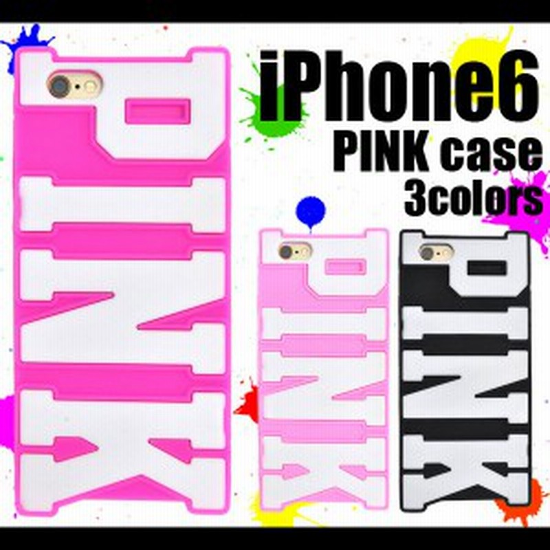 Iphone6s Iphone6 ケース ソフトケース Pink シリコンケース おしゃれ Iphone 6s 6 アイフォン6 ケース アイホン Iphoneケース アイフォ 通販 Lineポイント最大1 0 Get Lineショッピング