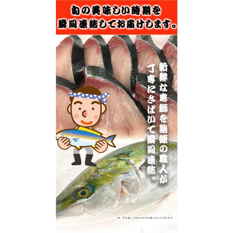 冷凍 寒ブリ切身 厚切 8切 ぶり 鰤 照焼き 塩焼き 在宅 在宅応援 お歳暮 ギフト