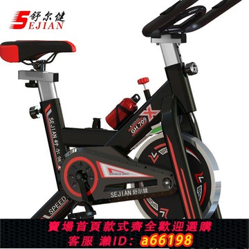 【台灣公司 可開發票】動感單車超靜音家用健身車室內運動腳踏自行車健身器材