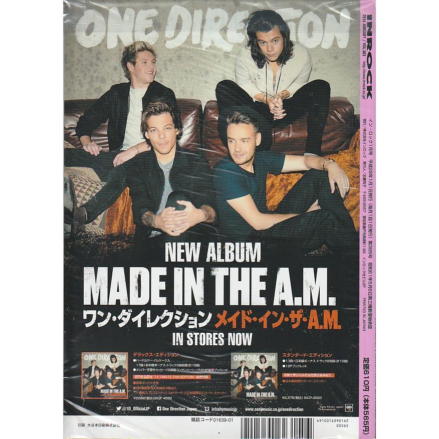 INROCK　インロック　2016年1月号