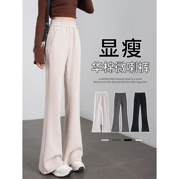 運動微喇叭褲女春秋2025新款爆款高腰顯瘦馬蹄褲休閑提臀瑜伽衛褲