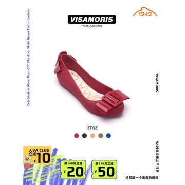英國visamoris允莫蘇果凍鞋親子鞋女鞋單鞋平底鞋夏2025新款