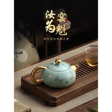 汝窯西施壺陳培明大師單個泡茶茶壺輕奢高檔家用茶器一人用茶水壺