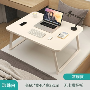 床上桌 折疊桌 飄窗桌  床上小桌子飄窗折疊桌學生床頭宿舍書桌筆記本電腦支架辦公桌懶人臥室坐地ins風學習可移動小桌板上鋪桌加大【MJ25194】