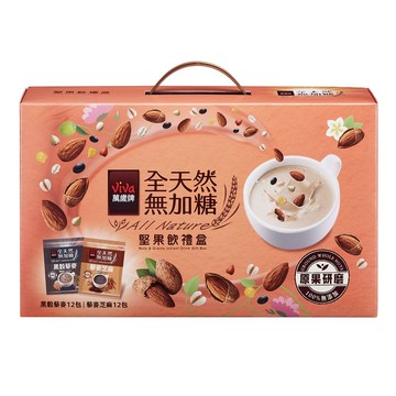 【限量】萬歲牌全天然無加糖綜合堅果飲禮盒(無提袋)