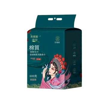 【現貨】一次性洗臉巾 拋棄式毛巾 棉柔洗臉巾超大包(600g) 拋棄式洗臉巾 美容巾 卸妝 抽取式 毛巾 興雲網購旗艦店