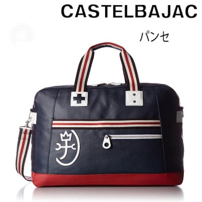 カステルバジャック CASTELBAJAC ボストンバッグ パンセ 059311 | LINE