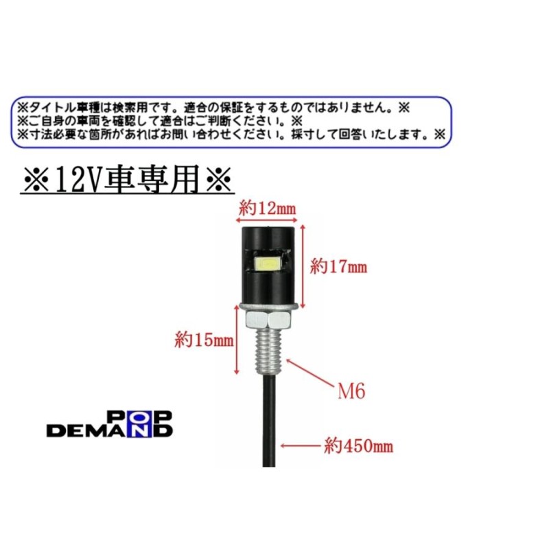 ◇送料120円◇汎用 LED内臓ナンバー灯 黒 12V 2個セット CB750F インテグラ CB750F ボルドール CBR1000F |  LINEショッピング