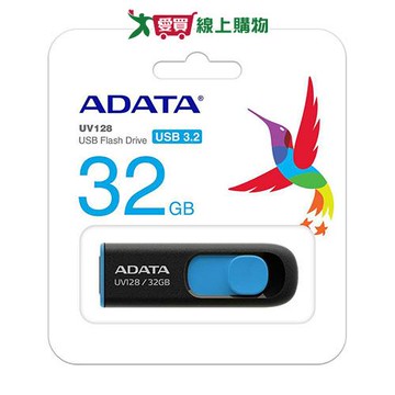 ADATA威剛 UV128 USB3.2 Gen1 32G 隨身碟-藍黑色【愛買】