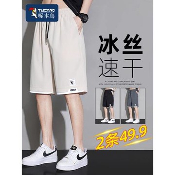 TUCANO/啄木鳥休閑短褲男六分褲夏季薄款外穿寬松速干運動五分褲