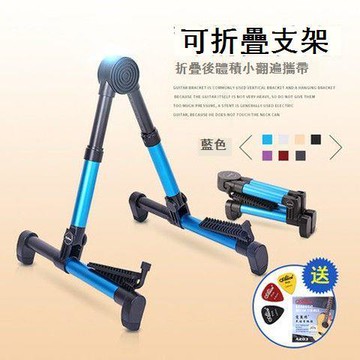 免運 吉他架 支架 小提琴架 樂譜架 可折疊民謠吉他架子立式支架電吉他尤克里小提琴樂器通用便攜支架工廠直銷 全館折扣 售後保障 5m721工廠直銷 全館折扣 售後保障 5m721