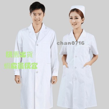 臺灣出貨✨南丁格爾白大褂女男工作服醫院醫生服護士藥店實習短袖化學實驗服護士服 護理師 長袖 手術衣 醫美 洗手衣