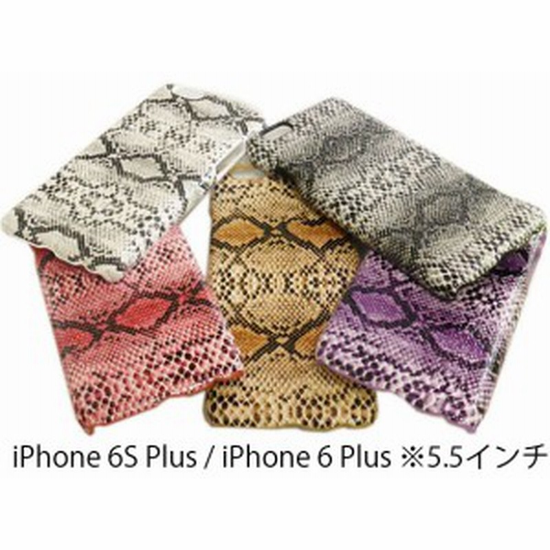 Iphone 6s Plus Iphone 6 Plus ジャケット パイソン柄 蛇柄 スネーク ヘビ柄 へび柄模様 ポリカボネート Pc ハードタイプ ケース カバー 通販 Lineポイント最大1 0 Get Lineショッピング