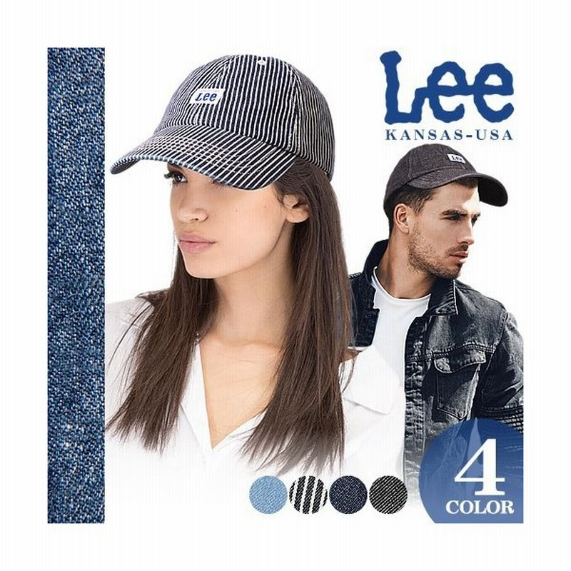 リー Lee キャップ レディース メンズ 帽子 ベースボールキャップ ローキャップ ブランド 大きいサイズ 大きめ おしゃれ Denim 6p Cap 通販 Lineポイント最大0 5 Get Lineショッピング